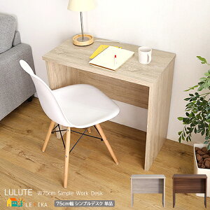 [NfXN 75cm 1 Pi Vr[I[N EH[ibg ƃfXN Vv fXN  Ƒ Ɗ 75cm s40cm 70cm   k _ [g[N e[N