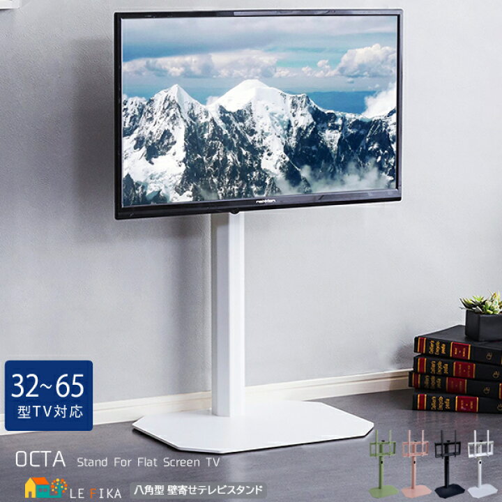楽天市場】テレビスタンド 49.5cm幅 ホワイト ブラック ピンク 