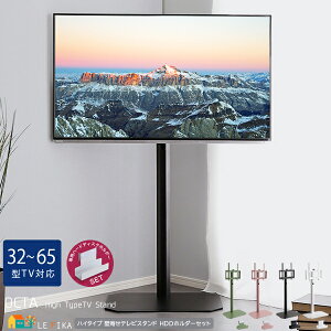 nC^Cv erX^h pHDDz_[Zbg erX^h1 HDDz_[1 v2_Zbg ubN zCg O[ sN erX^h59.7cm s42cm 122.8cm ő卂134c