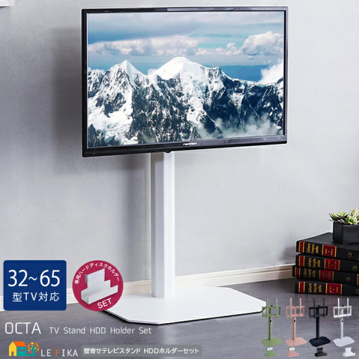楽天市場】テレビスタンド HDDホルダーセット テレビスタンド1台 専用 