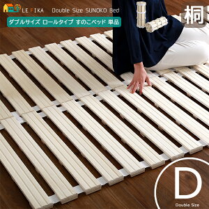 _uTCY [܂  ̂xbh 140cm i` [ ܂݂̂xbh _uxbh ܂ݎxbh 140cm 200cm 2.5cm   a a X