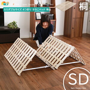 Z~_uTCY 4܂  ̂xbh 120cm i` ܂݂̂xbh Z~_uxbh ܂ݎxbh l܂ 120cm 196cm 2.5cm   a a X