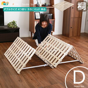 _uTCY 4܂  ̂xbh 140cm i` ܂݂̂xbh _uxbh ܂ݎxbh l܂ 140cm 196cm 2.5cm   a a XmR Ŏq 