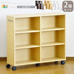 LX^[t Ԏ[bN 2Zbg 75cm _[NuE i` zCg Ԏ[I [bN LX^[tbN X RpNg ȃXy[X [ 75cm s20cm