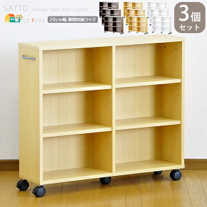 LX^[t Ԏ[bN 3Zbg 75cm _[NuE i` zCg Ԏ[I [bN LX^[tbN X RpNg ȃXy[X [ 75cm s20cm