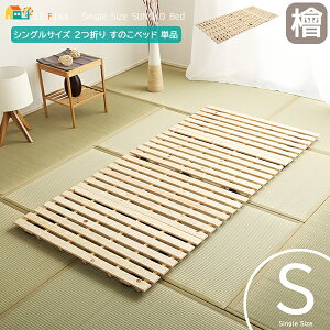 VOTCY 2܂ ̂xbh 96cm i` w ܂݂̂xbh VOxbh ܂ݎxbh ܂ 96cm 196cm 3.8cm   a a Yqm