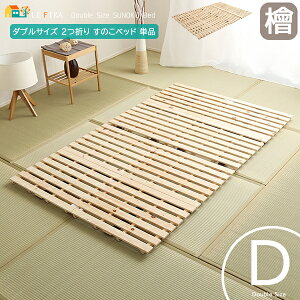 _uTCY 2܂ ̂xbh 140cm i` w ܂݂̂xbh _uxbh ܂ݎxbh ܂ 140cm 196cm 3.8cm   a a YqmL