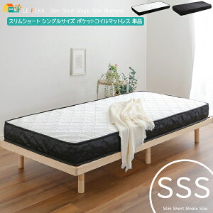 XV[gVOTCY |PbgRC}bgX 80cm ubN zCg   ̈U sz Ɨ\ LeBOn 80cm 180cm 15cm   k _