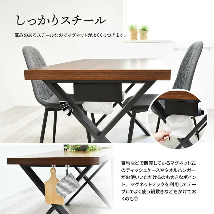 楽天市場】ダイニングテーブル 1台 単品 150cm幅 ブラウン ナチュラル 