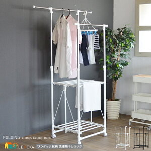 X^h 63cm ő105.5cm zCg ubN   LX^[t bN 󕨊X^h 63cm ő啝105.5cm[s12cm s51cm 102cm ő卂169cm  