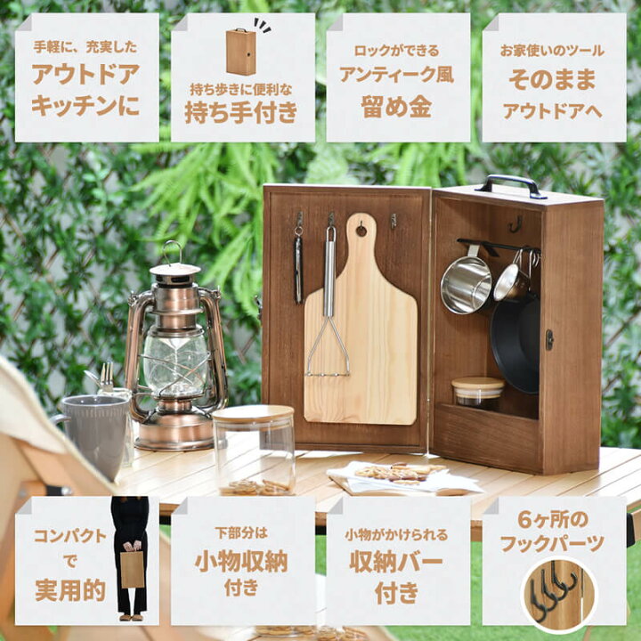楽天市場】調理用具収納ボックス 22cm幅 ブラウン ナチュラル 調味料 