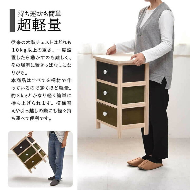 北欧風】アンティーク 天然木 チェスト 幅40cm 3段 引き出し収納タンス 