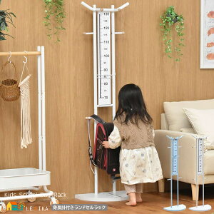 身長計付きランドセルラック 44cm幅 ホワイト ライトブルー キッズハンガーラック 子供部屋収納 ランドセル収納 身長測定 幅44cm 奥行28cm 高さ141cm おすすめ おしゃれ 北欧 モダン 衣類ラック