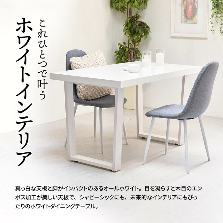 楽天市場】ダイニングテーブル 1台単品 120cm幅 ブラウン ナチュラル 