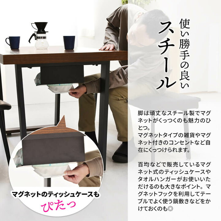 楽天市場】ダイニングテーブル 1台単品 120cm幅 ブラウン ナチュラル 