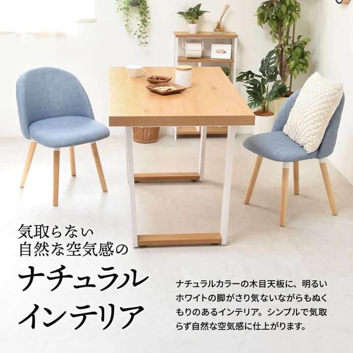 楽天市場】ダイニングテーブル 1台単品 120cm幅 ブラウン ナチュラル 