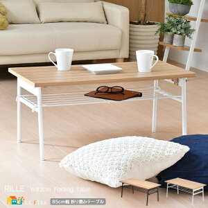 ܂re[u 82cm zCg ubN ܂݃e[u Z^[e[u [It ƃe[u RpNg[ ȃXy[X[ 82cm s42cm 37.5cm   k _