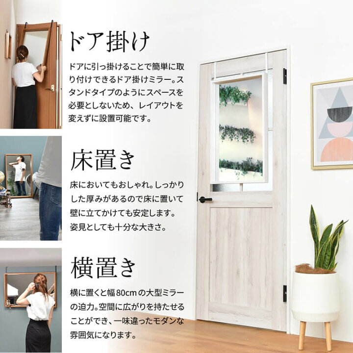 楽天市場】ドア掛けミラー 50cm幅 ブラウン ホワイト 茶色 白 壁掛け 