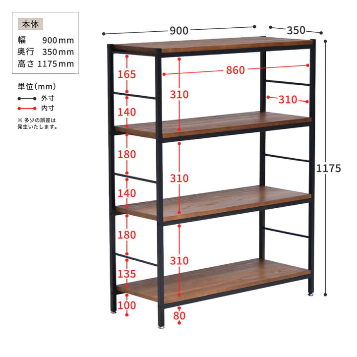 中古 ハイタイプ四つ脚フラップ収納 多目的棚 魅せる収納 本棚 