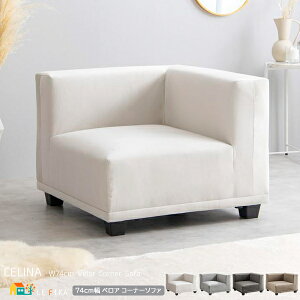 R[i[\t@ 1rPi 74cm AC{[ x[W O[ `R[O[ lp\t@[ xA\t@[ [\t@ RpNg\t@[ 74cm s74cm 58cm ʍ35cm  