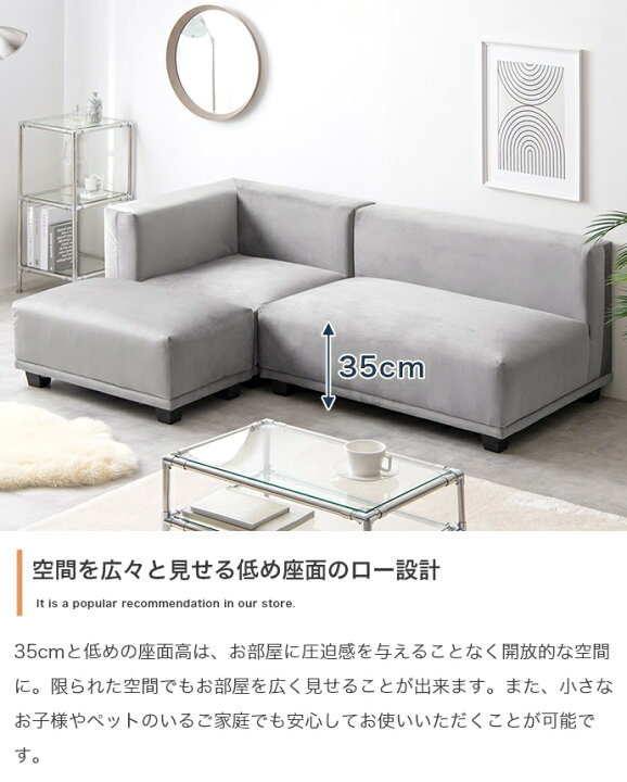 楽天市場】ソファ3点セット 2人掛けソファ1脚 コーナーソファ1脚 