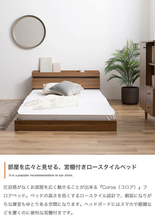 楽天市場】セミダブルベッドセット ベッド幅120cm セミダブルベッド 