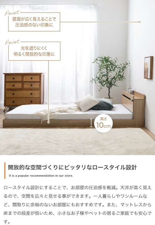 ダブルベッド マットレスセット 株式会社もしも 引き出し収納付き 横幅 