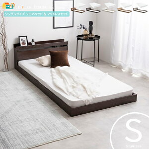 �V���O���x�b�h�Z�b�g �x�b�h��100cm �V���O���x�b�h�t���[��1�� �}�b�g���X��97cm �|�P�b�g�R�C���}�b�g���X1�� ���v2�_�Z�b�g �x�b�h�}�b�g���X�Z�b�g �V���O���T�C�Y �������� ������� �k