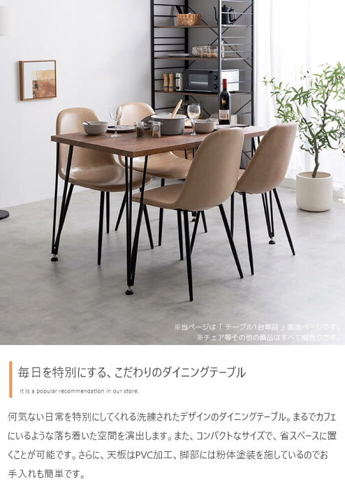 楽天市場】ダイニングテーブル 1台 単品 110cm幅 ナチュラル ブラウン 
