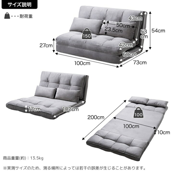 楽天市場】ソファベッド 100cm幅 アイボリー グレー ミルクティー 