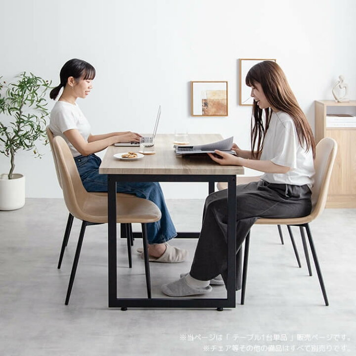 楽天市場】ダイニングテーブル 1台 単品 110cm幅 ナチュラルブラック  