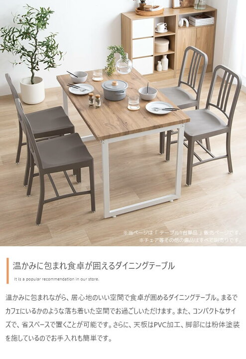 楽天市場】ダイニングテーブル 1台 単品 110cm幅 ナチュラルブラック  