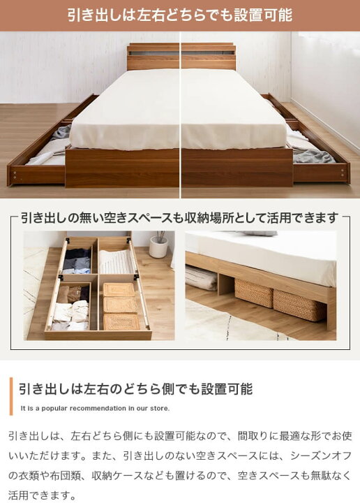 楽天市場】ダブルベッドセット ベッド140cm幅 チェストベッド1台 