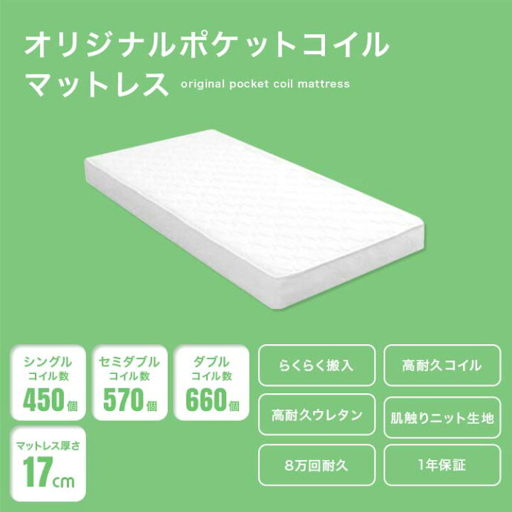 楽天市場】チェストベッドセット シングルベッド1台 マットレス1個 