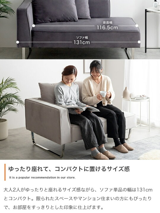 楽天市場】2人掛け カウチソファ 131cm幅 グレー ライトグレー 