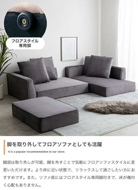楽天市場】2人掛け カウチソファ 131cm幅 グレー シャンパンゴールド 