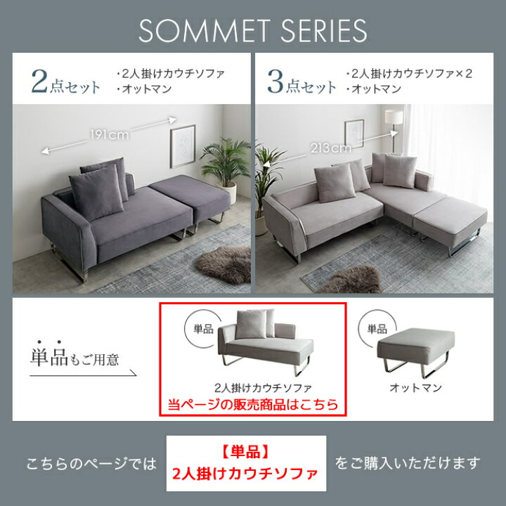 楽天市場】2人掛け カウチソファ 131cm幅 グレー シャンパンゴールド 