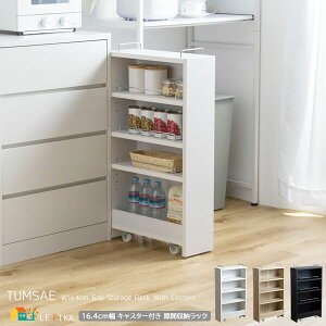 Ԏ[bN 16.4cm i` zCg ubN LX^[tbN [I Lb`Ԏ[ Tj^[bN fXNTChbN 16.4cm s45.5cm 84cm   k