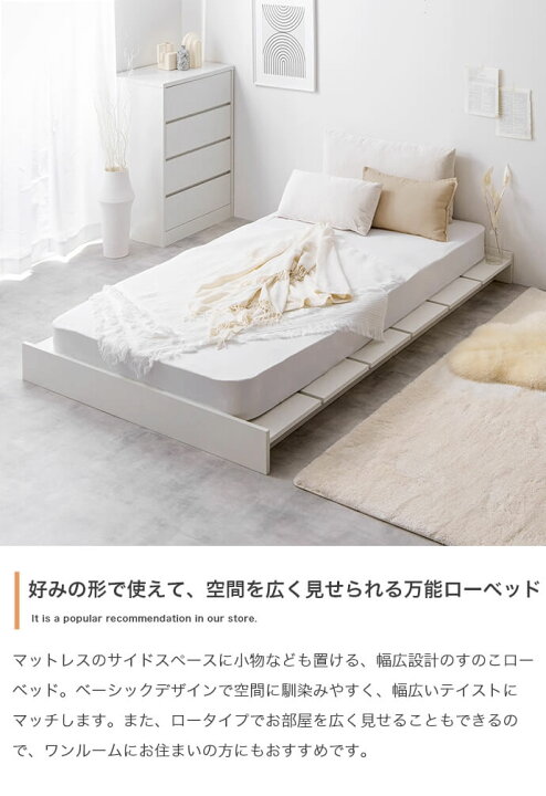 楽天市場】ベッドマットレスセット ベッド幅120cm ベッドフレーム1台 