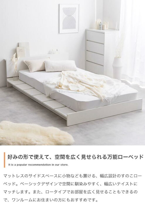 楽天市場】セミダブル ベッドマットレスセット ベッド幅140cm ベッド 