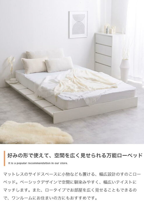 楽天市場】セミダブル ベッドマットレスセット ベッド幅140cm ベッド 