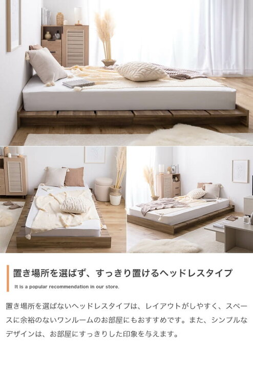 楽天市場】セミダブル ベッドセット マットレスセット ベッド幅140cm 