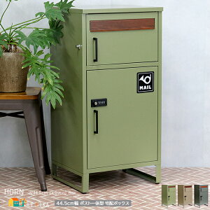 |Xgtz{bNX 44.5cm XO[ EH[x[W Z[WO[ zBOX Xփ|Xgt [^[L[ ӃP[Xt 44.5cm s38.5cm 84cm e   
