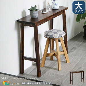 ԑ 80cm TCY 1Pi _[NuE t[X^h fBXvCbN fBXvCX^h ؐ   k _ ؐX^h K[fX^h Aؔ A