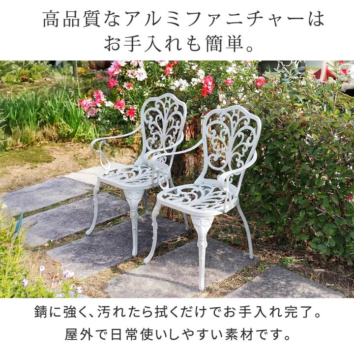 楽天市場】ガーデンテーブルチェア5点セット ラウンドテーブル1台 