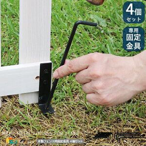 ܂߂EbhtFXpŒ 4Zbg pŒ EbhtFXp yO tFXŒ yO5.3cm 18cm a0.6cm   X`[ L2cm s3c