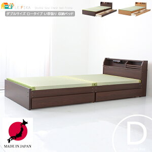 _uTCY [^Cv 142cm { `FXgxbh [txbh  o[txbh 142cm 208cm 59.5cm ʍ28cm   a_ Y xbh