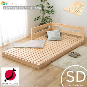 Z~_uxbh 1 Pi 123cm { Ŏqxbh Ђ̂xbh i` [xbh tAxbh TChK[ht ʏ킷̂^Cv XmRxbht[ 123cm 201cm 44cm 