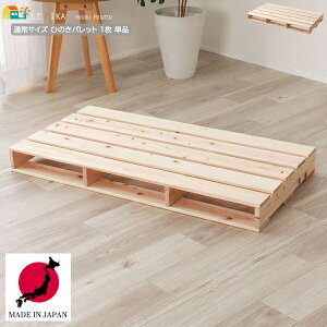 Ђ̂pbg ʏTCY 1Pi 98cm i` { Ђ̂ w ̂pbg 98cm s50cm 9.7cm   a t[O pbgxbhp[c Y \ A