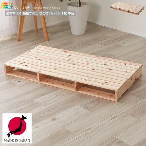 @ׂ̂pbg ʏTCY 1Pi 98cm i` { Ђ̂ w @Ŏqpbg 98cm s50cm 9.7cm   a t[O xbhp[c Y \ A